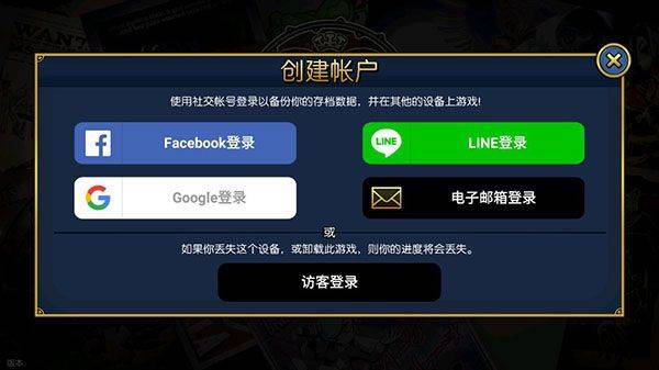 骷髅女孩官方正版 v8.5.2安卓版