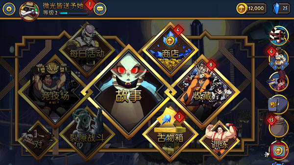 骷髅少女免费手机版(Skullgirls)v7.6.2 安卓版 骷髅少女免费手机版(Skullgirls)v7.6.2 安卓版