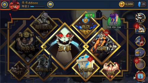 骷髅少女免费手机版(Skullgirls)v7.6.2 安卓版 骷髅少女免费手机版(Skullgirls)v7.6.2 安卓版