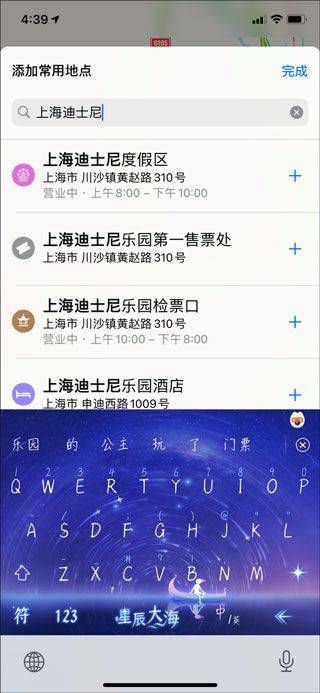 高德地图2026最新版 16.16.6.2013安卓版