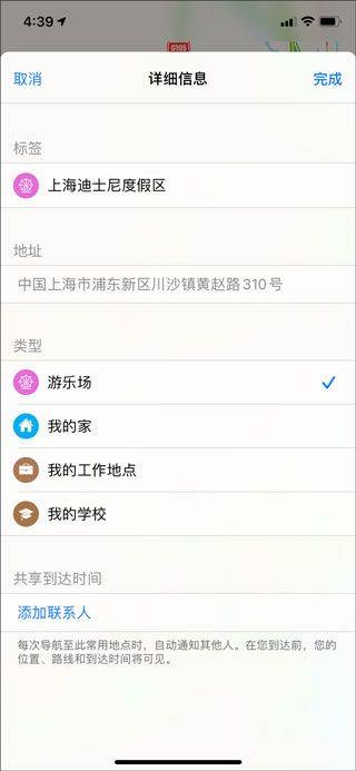 高德地图2026最新版 16.16.6.2013安卓版