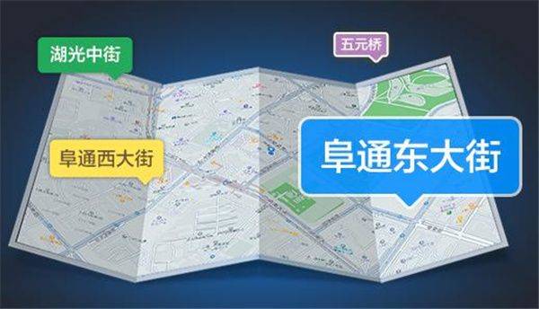 高德地图车机版竖屏模式版 v9.1.0.600045官方版