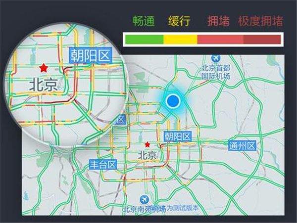 高德地图车机版竖屏模式版 v9.1.0.600045官方版