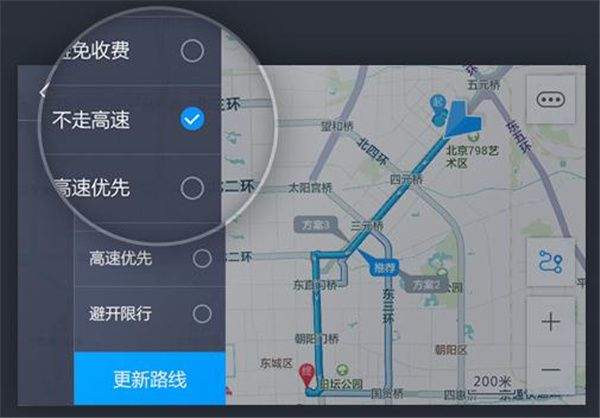 高德地图车机版竖屏模式版 v9.1.0.600045官方版