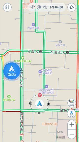 高德地图车机版竖屏模式版 v9.1.0.600045官方版