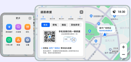 高德地图车机版2026最新版 v9.1.0.600045官方版