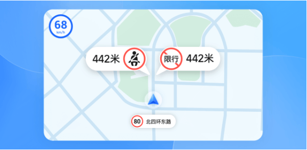 高德地图车机版2026最新版 v9.1.0.600045官方版