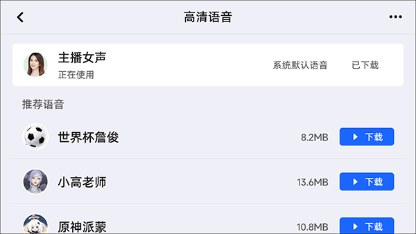 高德地图车机版2026最新版 v9.1.0.600045官方版