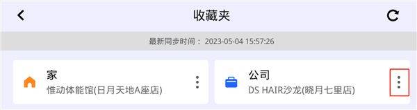 高德地图车镜版2026最新版 v5.6.0.600021