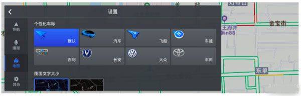 高德地图车镜版2026最新版 v5.6.0.600021