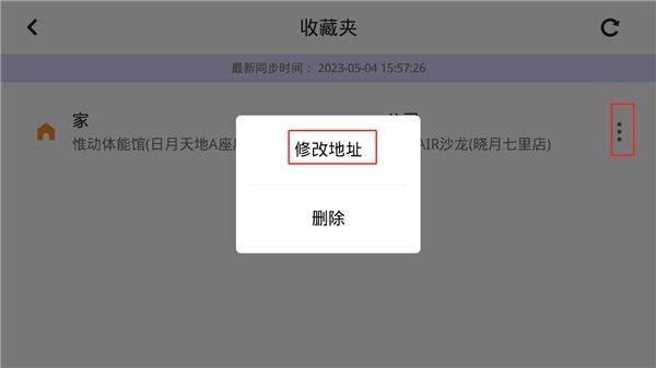高德地图车镜版2026最新版 v5.6.0.600021