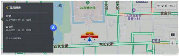 高德地图车镜版2026最新版 v5.6.0.600021