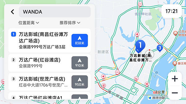 高德车机共存版最新版本(高德地图) 高德车机共存版最新版本(高德地图)