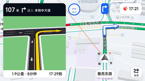 高德车机共存版最新版本(高德地图) 高德车机共存版最新版本(高德地图)