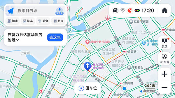 高德车机共存版最新版本(高德地图) 高德车机共存版最新版本(高德地图)