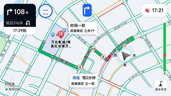 高德车机共存版最新版本(高德地图) 高德车机共存版最新版本(高德地图)