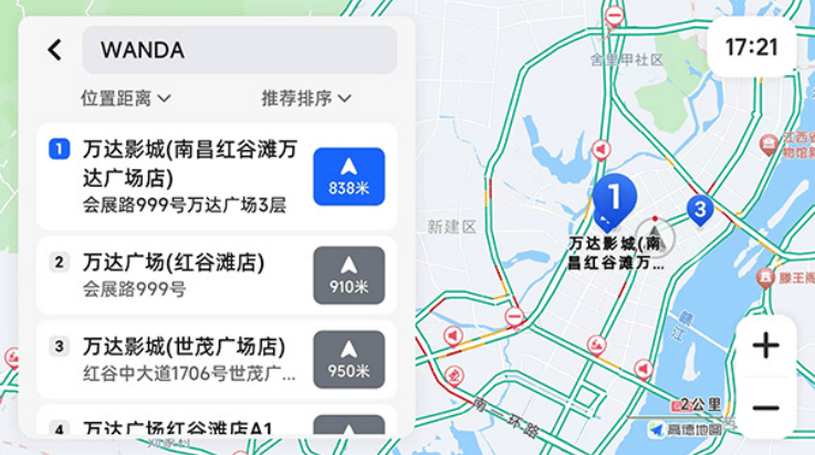 高德车机共存版最新版本(高德地图) 高德车机共存版最新版本(高德地图)