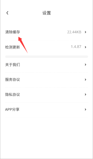 高教在线官方版 v1.4.89 最新版