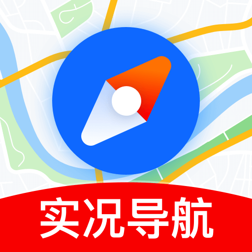 高清卫星导航app v1.0.1 安卓版