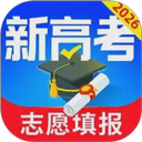 高考志愿填报专家2025 v5.4.0安卓版