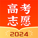 高考志愿指南app v2.1.0安卓版