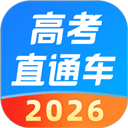 高考直通车app v9.16.1安卓版