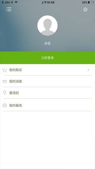 高考英语词汇app v2.106.031安卓版