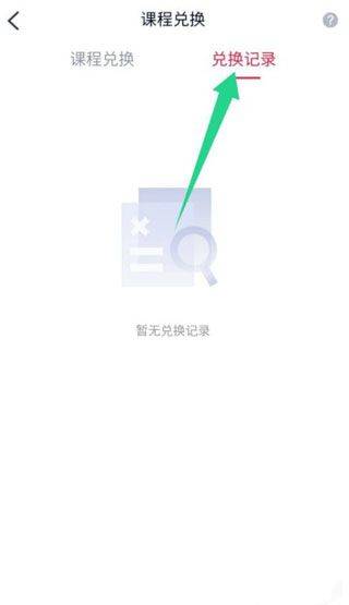 高途课堂直播课app v5.91.31安卓版