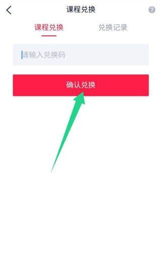 高途课堂直播课app v5.91.31安卓版
