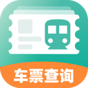 高铁票管家app v1.0.2 安卓版