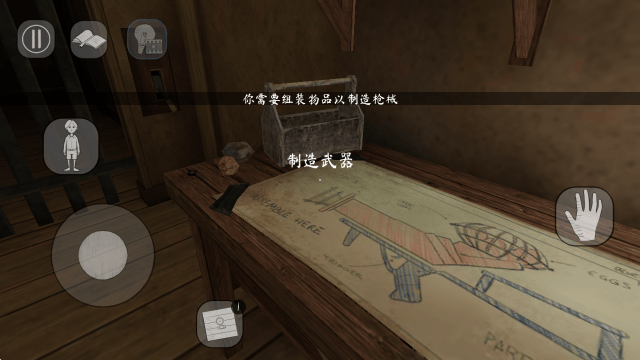 鬼修女2游戏 v1.3.5147 安卓版 鬼修女2游戏 v1.3.5147 安卓版