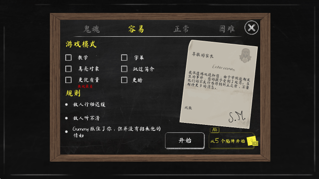 鬼修女2游戏 v1.3.5147 安卓版 鬼修女2游戏 v1.3.5147 安卓版