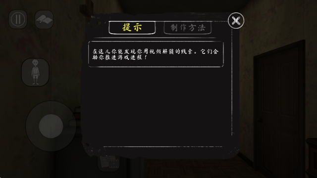 鬼修女2游戏 v1.3.5147 安卓版 鬼修女2游戏 v1.3.5147 安卓版