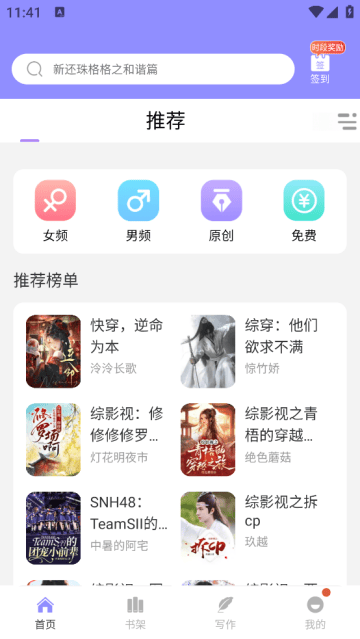 鬼故事app 鬼故事app