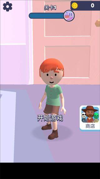 鬼校躲猫猫游戏 v1.0.1安卓版