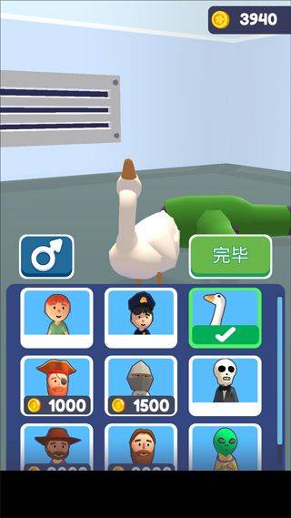 鬼校躲猫猫游戏 v1.0.1安卓版
