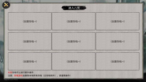 鬼谷八荒国际版(TaleOfImmortal) v1.1.491 最新版 鬼谷八荒国际版(TaleOfImmortal) v1.1.491 最新版