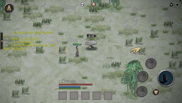 鬼谷八荒国际版(TaleOfImmortal) v1.1.491 最新版 鬼谷八荒国际版(TaleOfImmortal) v1.1.491 最新版