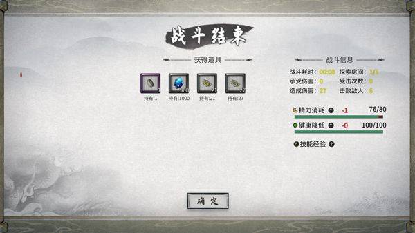 鬼谷八荒国际版(TaleOfImmortal) v1.1.491 最新版 鬼谷八荒国际版(TaleOfImmortal) v1.1.491 最新版