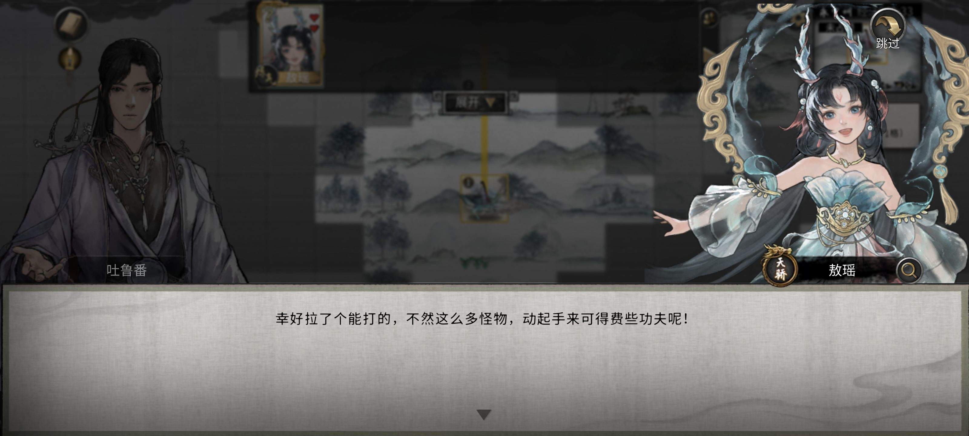 鬼谷八荒国际版(TaleOfImmortal) v1.1.491 最新版 鬼谷八荒国际版(TaleOfImmortal) v1.1.491 最新版