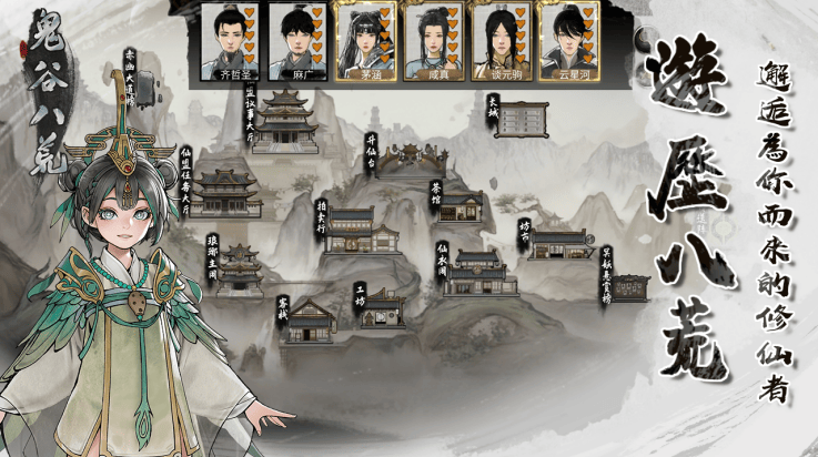 鬼谷八荒国际版(TaleOfImmortal) v1.1.491 最新版 鬼谷八荒国际版(TaleOfImmortal) v1.1.491 最新版