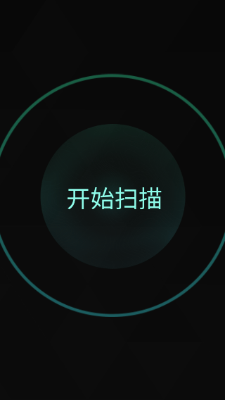 鬼魂探测器中文版最新版 v1.4安卓版