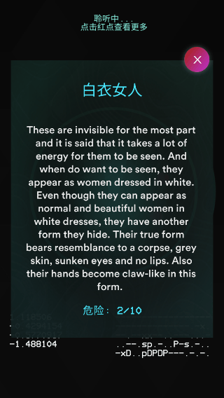 鬼魂探测器中文版最新版 v1.4安卓版