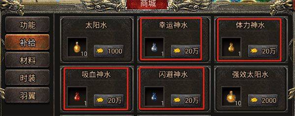 魂域战魔王最新版本 v5.0安卓版