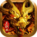魂域战魔王最新版本 v5.0安卓版