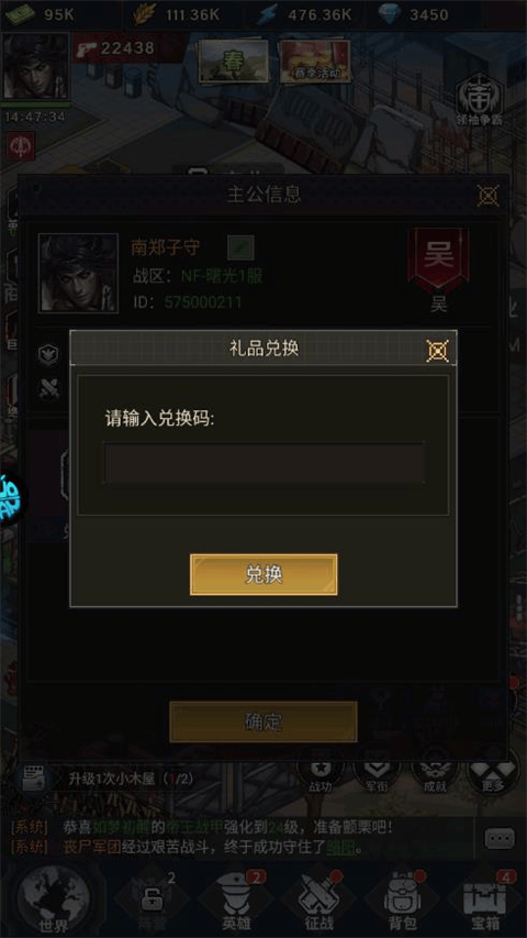 魂斗三国 v1.0.0安卓版