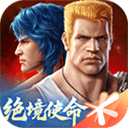 魂斗罗归来体验服 v1.81.133.6500安卓版