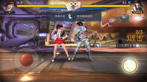 魂武者手游官方版(Final Fighter安装器)v2.2.215391 安卓版 魂武者手游官方版(Final Fighter安装器)v2.2.215391 安卓版