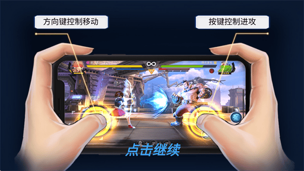 魂武者手游官方版(Final Fighter安装器)v2.2.215391 安卓版 魂武者手游官方版(Final Fighter安装器)v2.2.215391 安卓版
