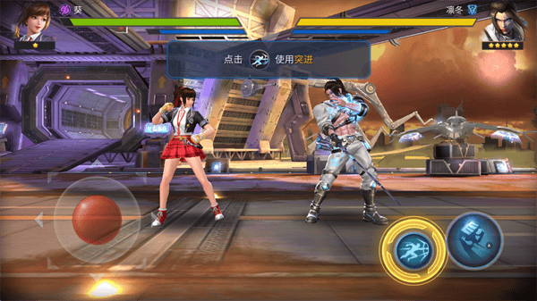 魂武者手游官方版(Final Fighter安装器)v2.2.215391 安卓版 魂武者手游官方版(Final Fighter安装器)v2.2.215391 安卓版